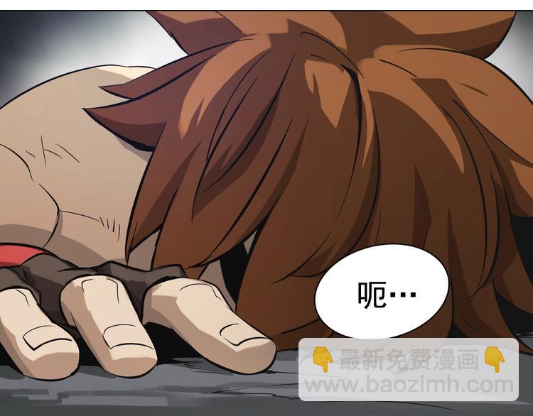 第35话 二哈救主！(1/3)-第35话