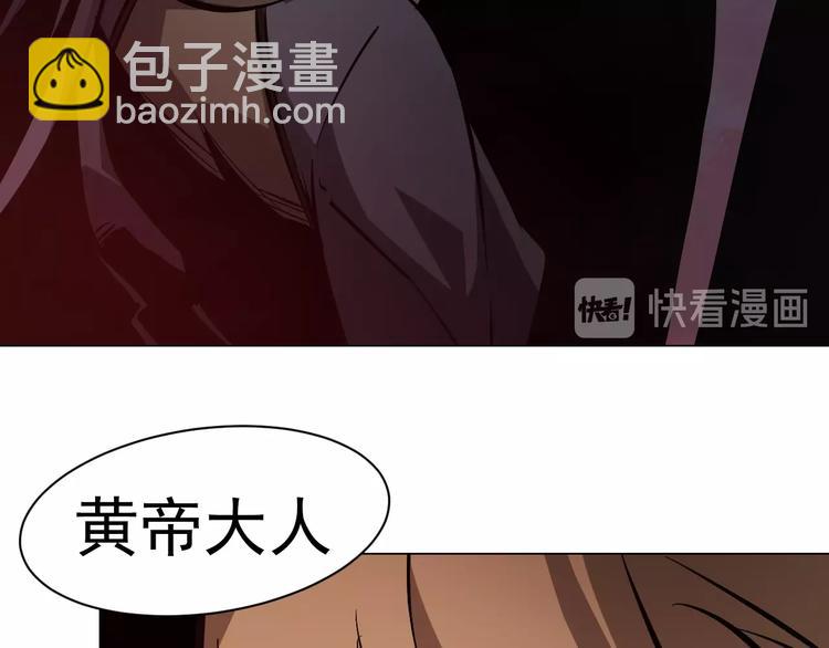 第37话  九天玄女!(1/3)-第37话