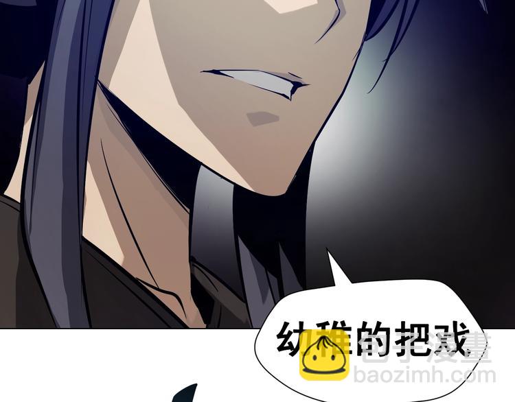 第37话  九天玄女!(1/3)-第37话