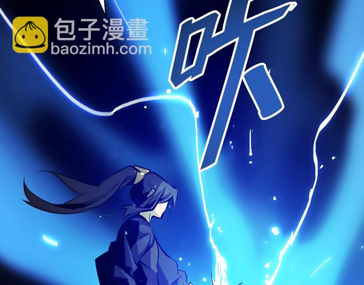 第37话  九天玄女!(1/3)-第37话