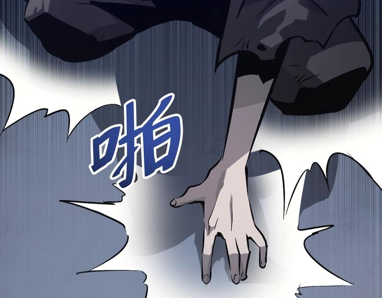 第37话  九天玄女!(1/3)-第37话