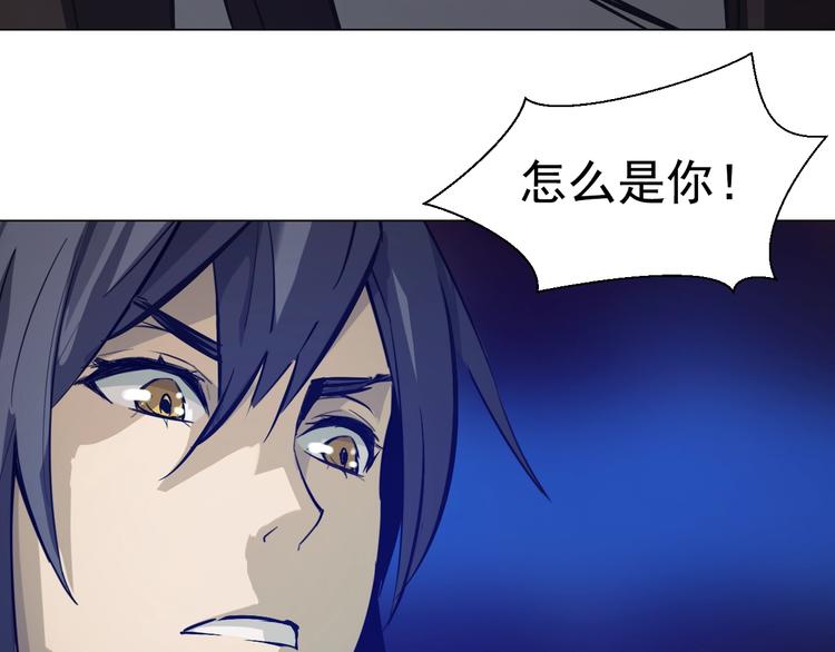 第37话  九天玄女!(1/3)-第37话