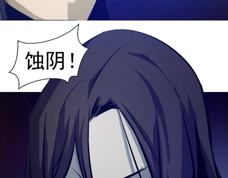 第37话  九天玄女!(1/3)-第37话