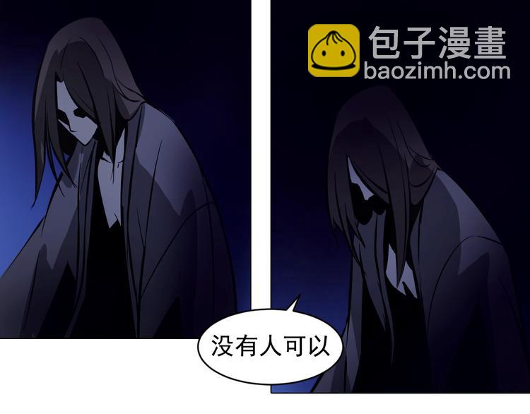 第37话  九天玄女!(1/3)-第37话