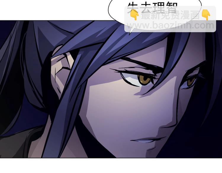 第37话  九天玄女!(1/3)-第37话