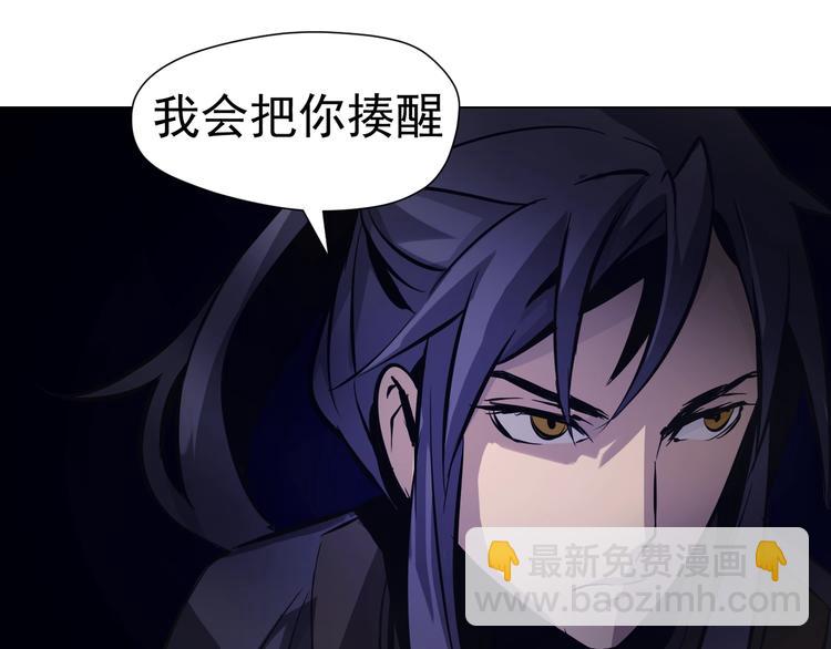 第37话  九天玄女!(1/3)-第37话