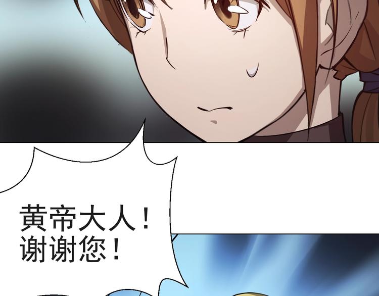 第39话 回归！(1/3)-第39话