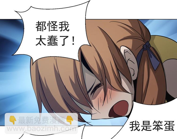 第39话 回归！(1/3)-第39话