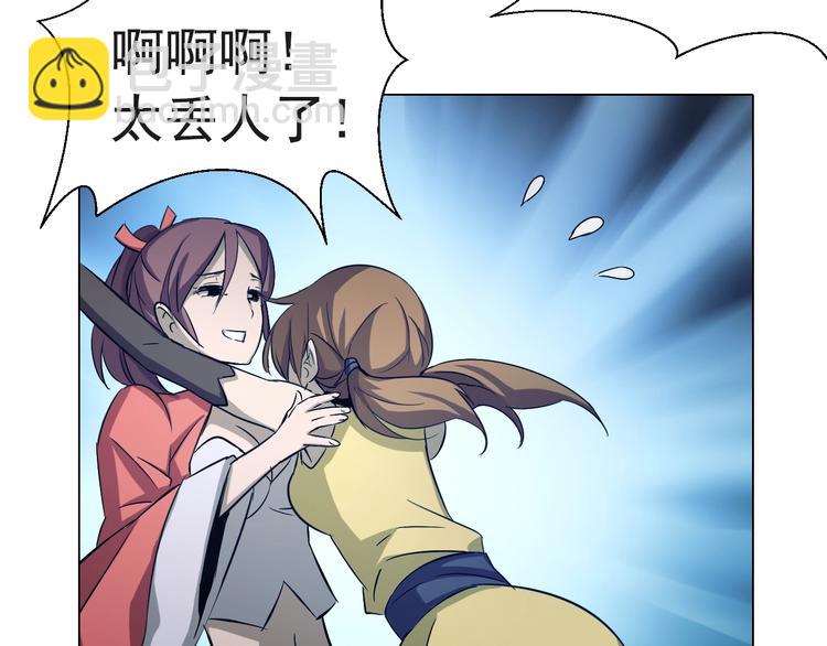 第39话 回归！(1/3)-第39话