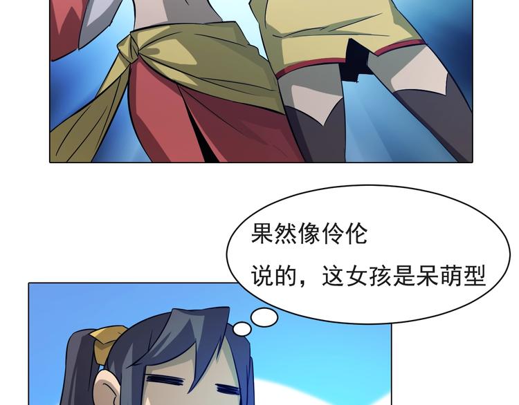 第39话 回归！(1/3)-第39话