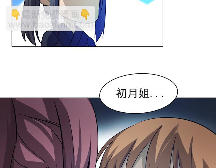 第39话 回归！(1/3)-第39话