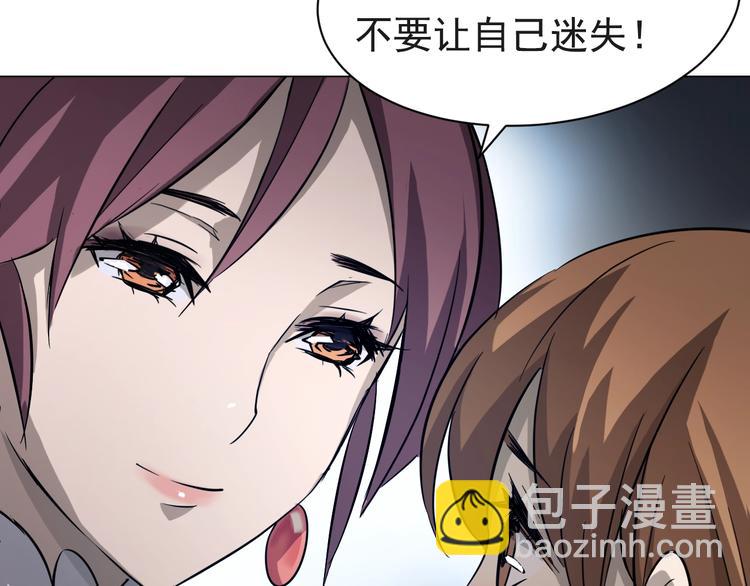 第39话 回归！(1/3)-第39话