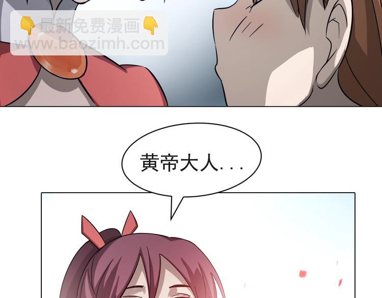 第39话 回归！(1/3)-第39话