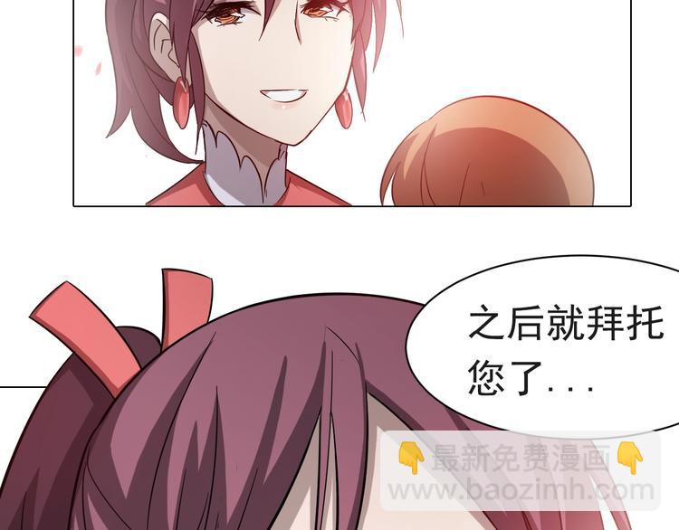 第39话 回归！(1/3)-第39话