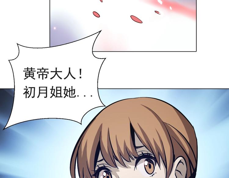 第39话 回归！(1/3)-第39话