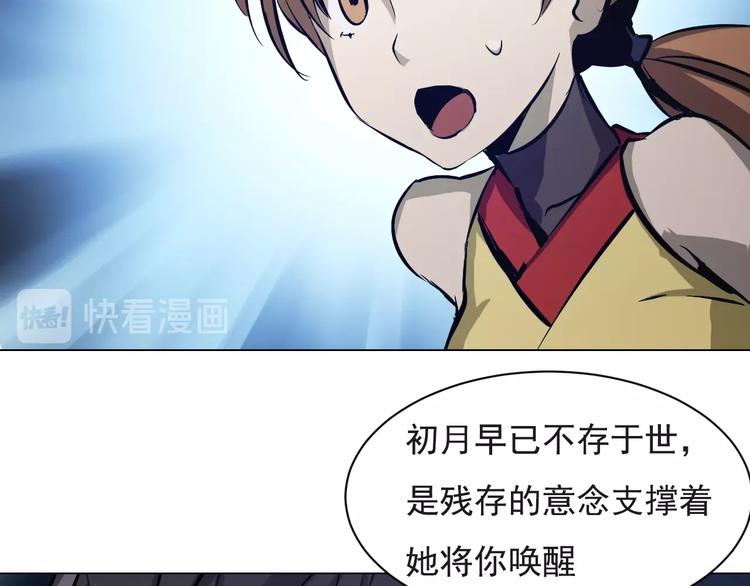 第39话 回归！(1/3)-第39话