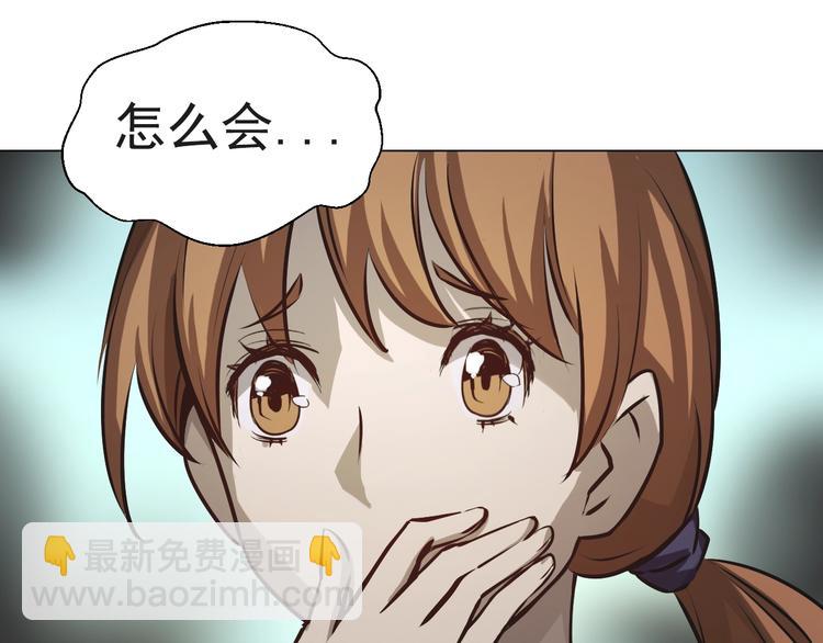 第39话 回归！(1/3)-第39话