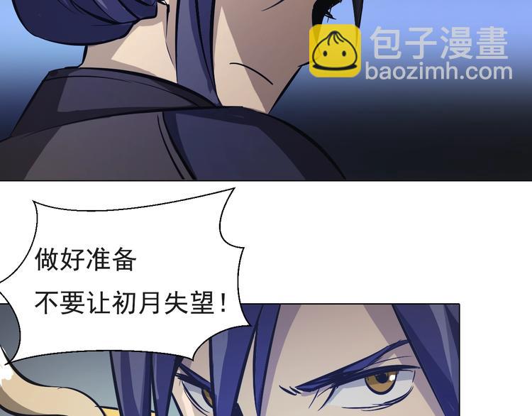 第39话 回归！(1/3)-第39话