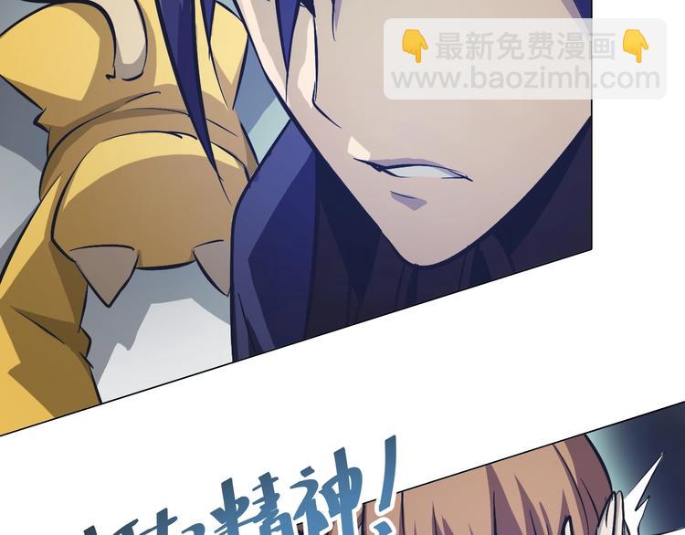 第39话 回归！(1/3)-第39话