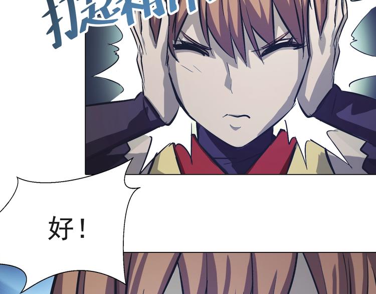 第39话 回归！(1/3)-第39话