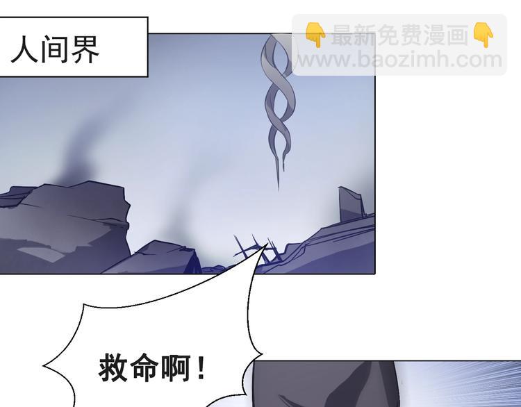 第39话 回归！(1/3)-第39话