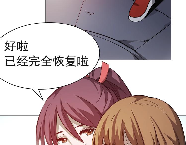 第39话 回归！(1/3)-第39话