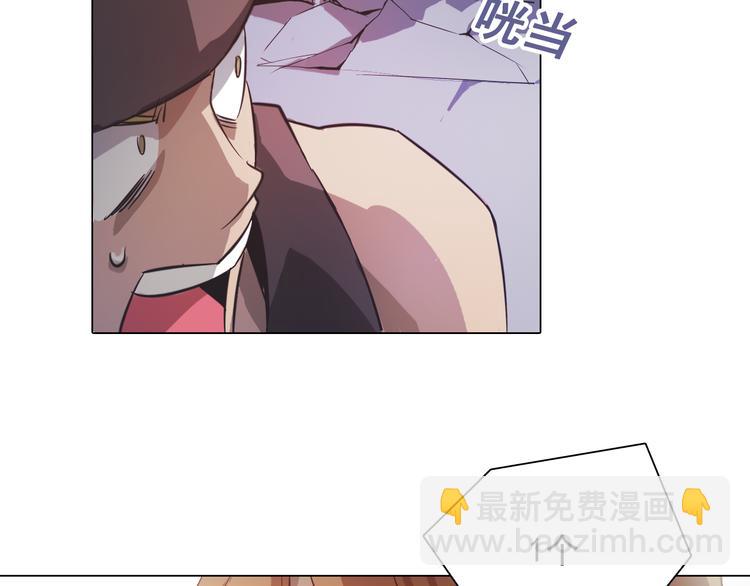 第5话 身份暴露！(1/2)-第5话