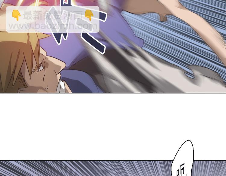 第5话 身份暴露！(1/2)-第5话