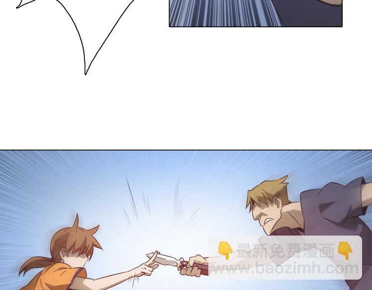 第5话 身份暴露！(1/2)-第5话