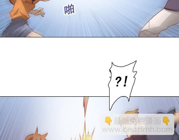 第5话 身份暴露！(1/2)-第5话