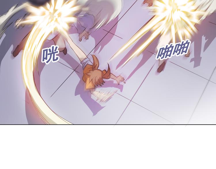 第5话 身份暴露！(1/2)-第5话