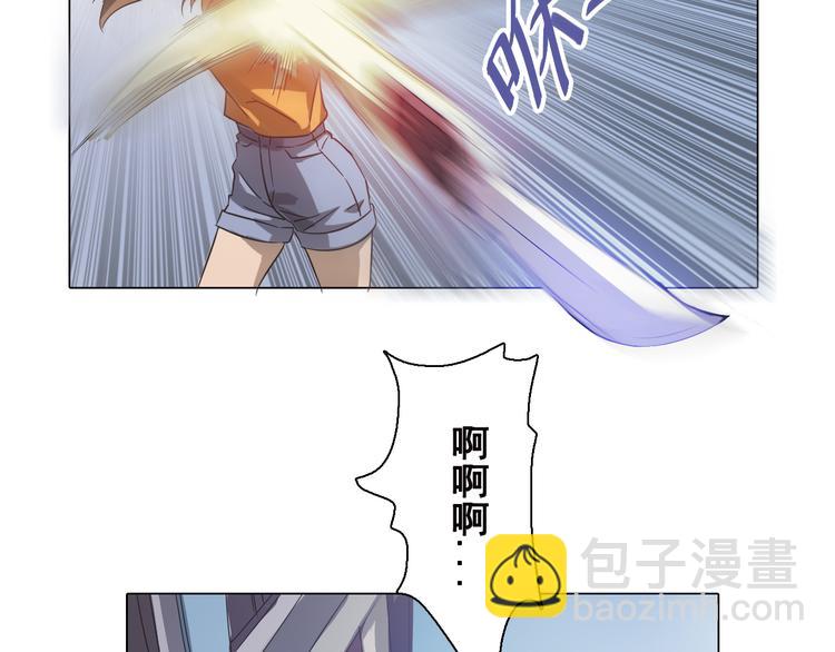 第5话 身份暴露！(1/2)-第5话