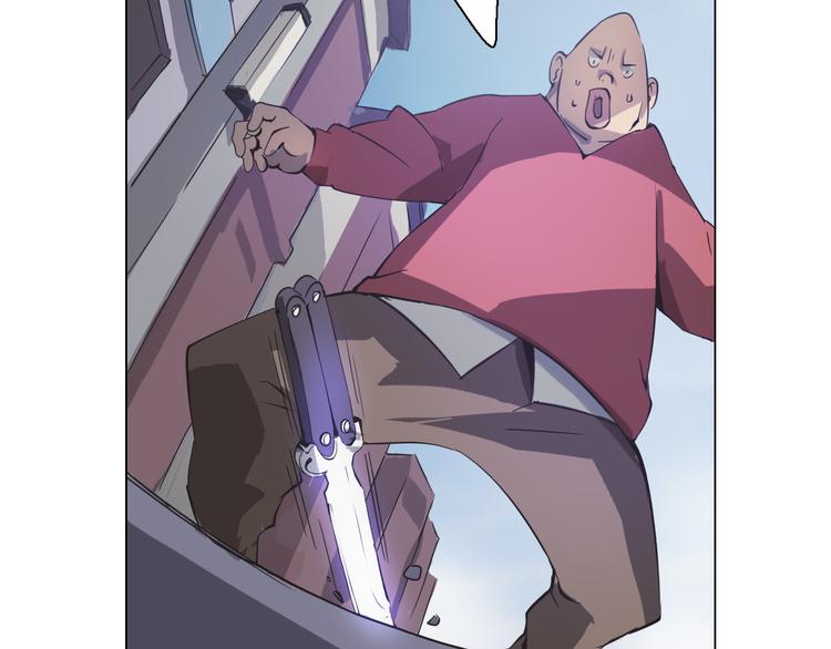 第5话 身份暴露！(1/2)-第5话