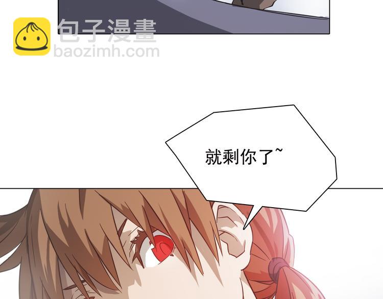 第5话 身份暴露！(1/2)-第5话