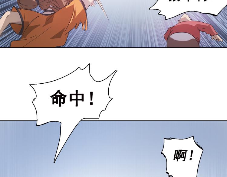 第5话 身份暴露！(1/2)-第5话