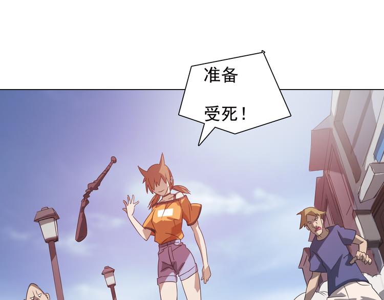 第5话 身份暴露！(1/2)-第5话