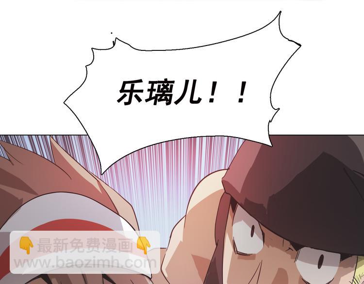 第5话 身份暴露！(1/2)-第5话