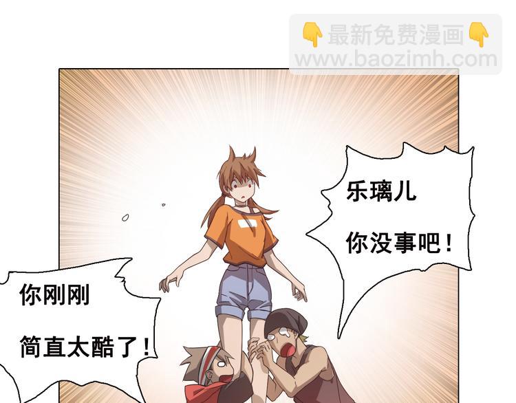 第5话 身份暴露！(1/2)-第5话