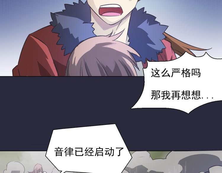 第5话 身份暴露！(1/2)-第5话