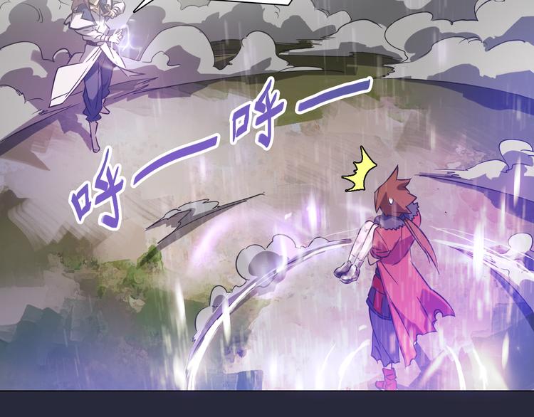 第5话 身份暴露！(1/2)-第5话