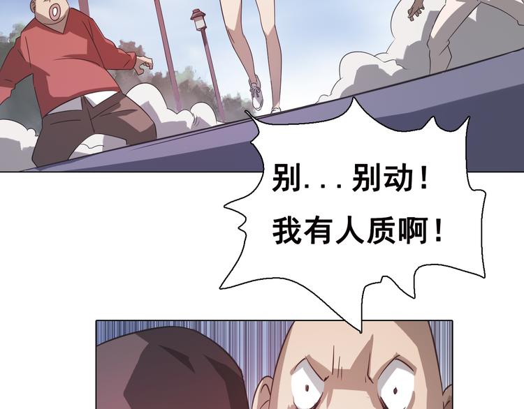 第5话 身份暴露！(1/2)-第5话