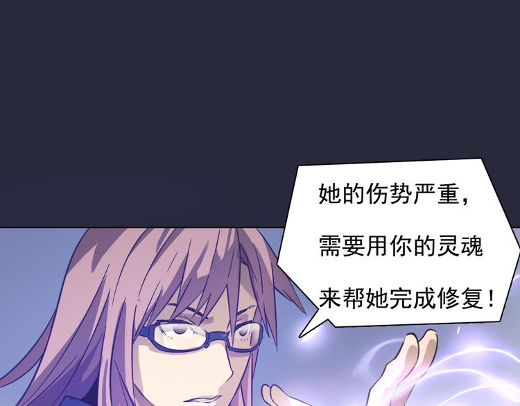 第5话 身份暴露！(1/2)-第5话