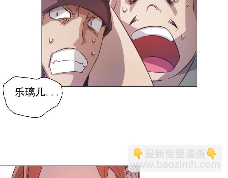 第5话 身份暴露！(1/2)-第5话