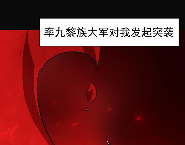 第41话 被流放的人！(1/2)-第41话