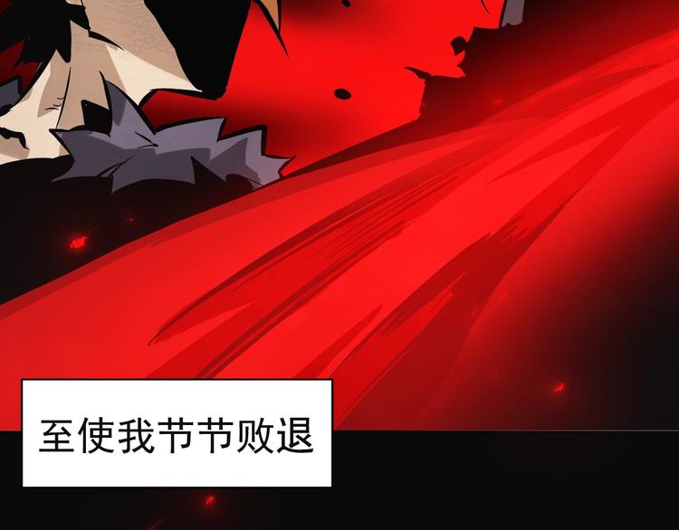 第41话 被流放的人！(1/2)-第41话