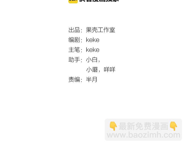 第41话 被流放的人！(1/2)-第41话