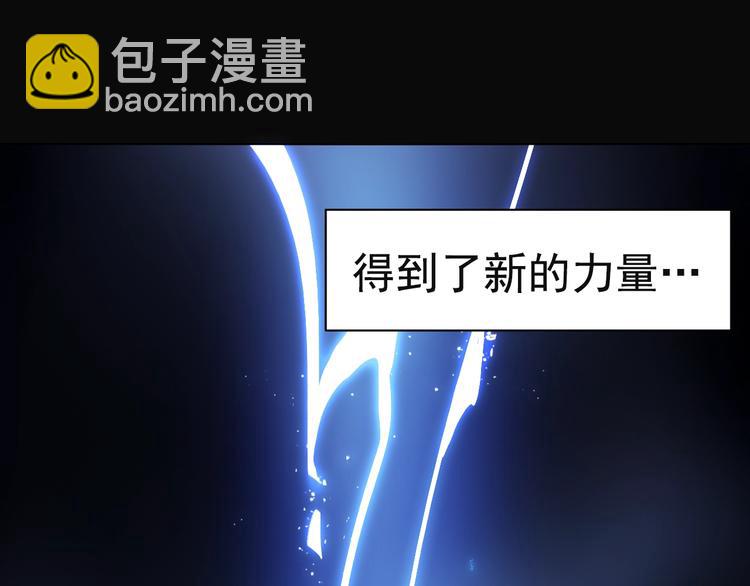 第41话 被流放的人！(1/2)-第41话