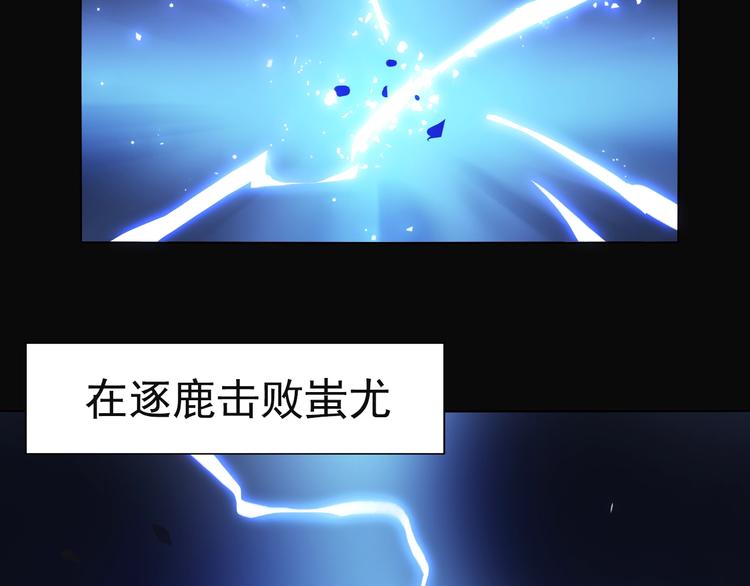 第41话 被流放的人！(1/2)-第41话