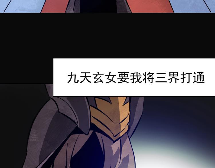 第41话 被流放的人！(1/2)-第41话