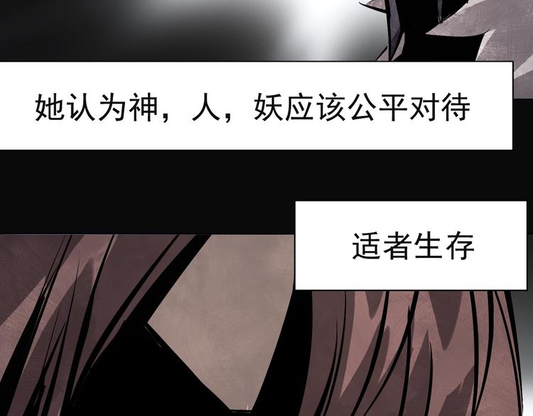 第41话 被流放的人！(1/2)-第41话